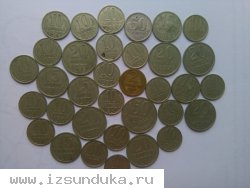Монеты СССР