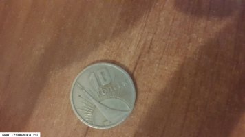 монеты