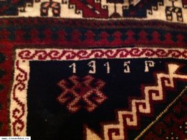 Ковер 1915 года в отличном состоянии
