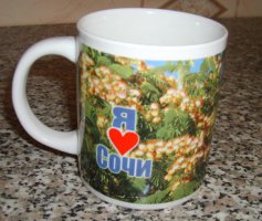 Кружка Сочи .