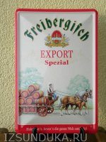Пивной плакат рекламный