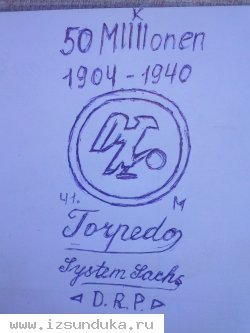 Немецкий велосипед времён 1-2 моровой войны