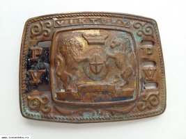 Пряжка времен крымской войны 1853 г