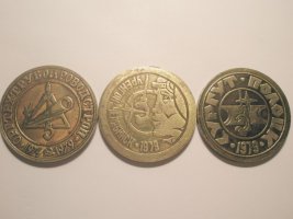 Три памятных знака 1979 года к окончанию строи