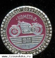 значок с мотоциклом