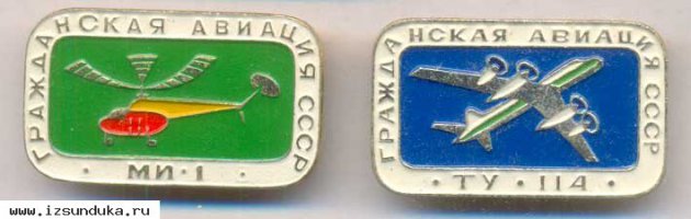 2 значка