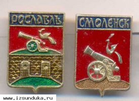 2 значка