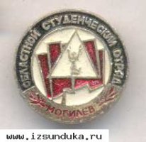 Значок студента