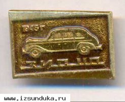 Значок с автомобилем