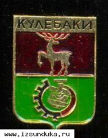 Значок с гербом