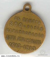 medal