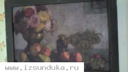 Картина.