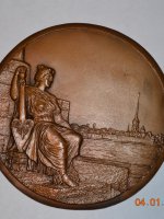 Барельеф ростральной колонны